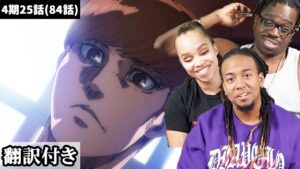 フロックは頑張ってると擁護するアメリカ人ニキネキのリアクション【進撃の巨人4期25話】