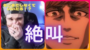 海外の反応「進撃の巨人 Final Season Part2」23話　フロックの銃撃に絶叫するDukニキ