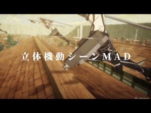 【進撃の巨人】立体機動シーン集MAD【MAPPA】episode 86まで