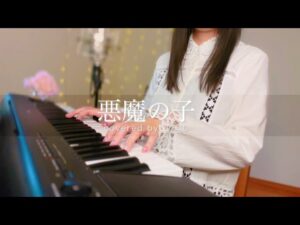 【進撃の巨人】悪魔の子 akumanoko Covered by しまも
