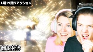 【海外の反応】エルヴィンの仕掛けた罠に驚愕するアメリカ人カップルのリアクション 【進撃の巨人】