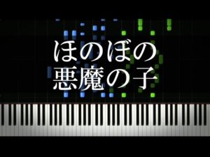 【進撃の巨人】ほのぼの悪魔の子