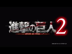 【進撃の巨人2】　人類最強の兵士に俺はなる！！＃6　【ファイナルバトル】