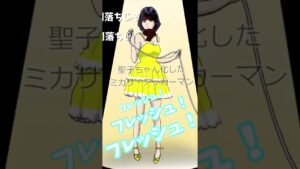 進撃の巨人ミカサ、80年代アイドルデビュー　#Shorts