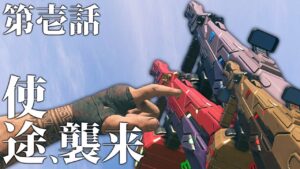 エヴァコラボ実装で草。進撃の巨人然り日本勢愛ムーブ凄いんですが全く流行ってはいません()【CoD:Vanguard:実況】