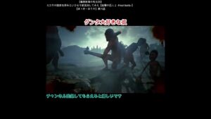 【切り抜き】グンタ大好きな奴【進撃の巨人２ -Final Battle-】#shorts
