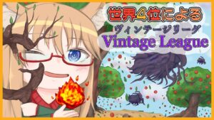 【#ヴィンテージ】進撃の巨人最終話まで読みました【#MTG】