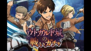 【ブレオダ】新しい連合決まったよ！放送【進撃の巨人】【ブレイブオーダー】【勧誘】【ブレイブオーダー】【勧誘】【ガチャ配信】【atack on taitan】【ガチあ】