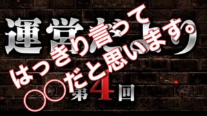 【ブレオダ】はっきり言って◯◯です。【進撃の巨人brave order】
