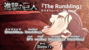 【カラオケon vocal】『The Rumbling』／進撃の巨人 The Final Season OP 2 フル 歌詞 フリガナ付き “Attack on Titan”【高画質MAD】