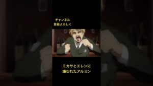 #小ネタ #進撃の巨人