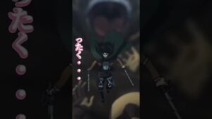 【リヴァイ声真似】鍛えよ、肉体【進撃の巨人】