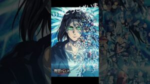 【進撃の巨人】みんな、大好き【おまけ付き】