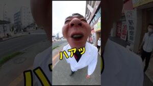360度カメラ咥えて【進撃の巨人】かと思ったら... #shorts