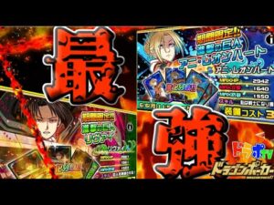 【ドラポTV】進撃の巨人コラボガチャ最強選抜はあの２人だ！詳細解説