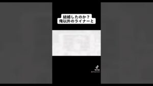 携帯恋ゲーム「鎧の巨人」　#進撃の巨人