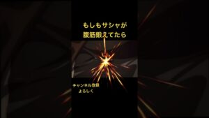 進撃の巨人　#小ネタ #進撃の巨人