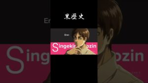 ブレンド・S × 進撃の巨人 #shorts