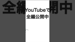９つの巨人の力について「進撃の巨人」