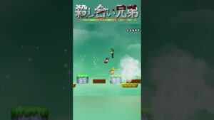 既視感〜デジャブ〜#マリオメーカー2 #memes #shorts #進撃の巨人