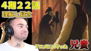 【進撃の巨人４期22話】それは彼らが望んだ生き方なのか？　ガビにサシャにアニにぶっ飛ばされるニコラス兄貴　氷解　[ 日本語字幕／海外の反応]