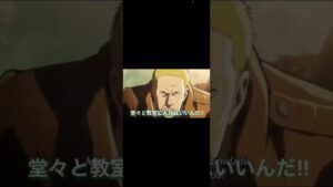 今日の俺 #shorts  #進撃の巨人