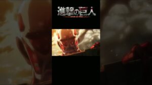 【進撃の巨人】そんなでかいと避雷針なんよ【小ネタ】 #shorts