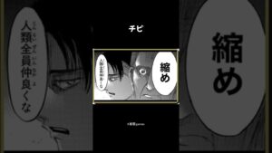 【進撃の巨人】公式のセリフ大喜利全力で読んだ【声真似】 #shorts