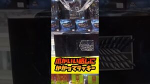 【進撃の巨人】新プライズのリヴァイを狙ってみた