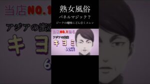 穴兄弟にならんことを祈る#進撃の巨人 #エレン#ジーク