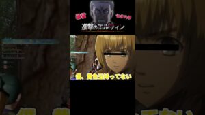 🔺【進撃の巨人】 セクハラと暴言が止まらないエルヴィン団長がキャラ崩壊すぎるwww@short