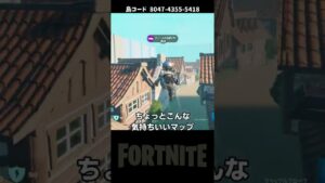 進撃の巨人再現マップ！最後に凄まじい〇〇〇ｗ【フォートナイト/FORTNITE】  #shorts