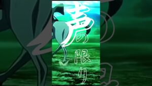 進撃の巨人・歌MAD（ラスサビ）fullVer→コメント#進撃の巨人#歌MAD#MAD#イヤホン推奨#絶対後悔しない