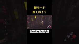 【Short DBD】進撃の巨人 #shorts 【Dead by Daylight】