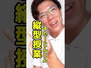 中学生でも理解できる進撃の巨人のヤバい点