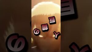 着物の巨人初登場シーン　#進撃の巨人