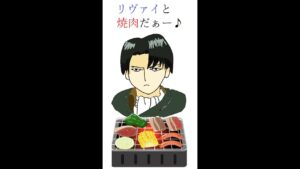 空耳歌シリーズ１【進撃の巨人4期OP】