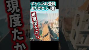 「進撃の巨人」再現マップ【クリエイティブ】【フォートナイト】【Fortnite】 #Shorts