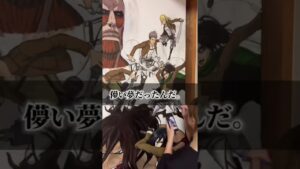 進撃のふすま絵、完成まであとわずか？