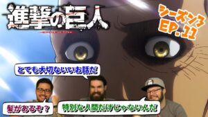 【海外の反応】進撃の巨人 シーズン3 11話 キース・シャーディスの過去、とても大事なお話に噛みしめる3人です【日本語翻訳】