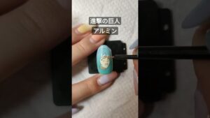 【進撃の巨人】アルミンネイル🌅 Attack on Titan nail art