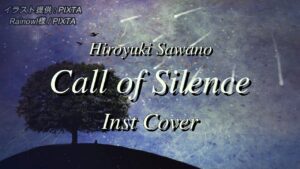 【耳コピ】進撃の巨人OST 「Call of Silence」