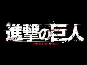 奇行種になっちまいやした #進撃の巨人 #attackontitan #奇行種 #ええやん ええやん