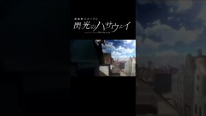 作り直した#進撃の巨人 #進撃の巨人ファイナルシーズン#attackontitan #閃光  #閃光のハサウェイ#機動戦士ガンダム #shorts