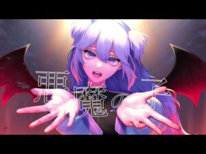 【進撃の巨人】悪魔の子 (ヒグチアイ) - 魔村はむお |mamura-hamuo (cover) "Akuma no Ko” /Attack on Titan The Final Season ED