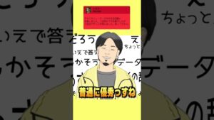 【進撃の巨人】小室さんの司法試験合格祝い#shorts #ひろゆき