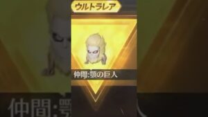 【荒野行動】進撃の巨人コラボガチャ箱　金枠出る！#shorts