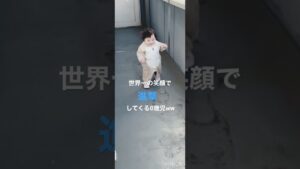 歩けるようになってまるで進撃の巨人のような歩き方のルーちゃんww9ヶ月ごろ　#進撃の巨人　#9ヶ月　#面白い　＃可愛い