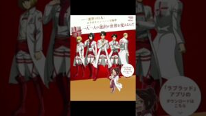 【進撃の巨人コラボキャンペーン】【声真似】献血を捧げよ‼️
