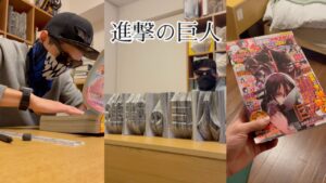 【進撃の巨人】マガジンで進撃の巨人を作らせてみたw 【まとめ】